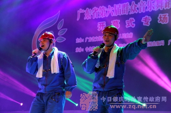 广东省第六届音乐舞蹈花会在肇庆举行