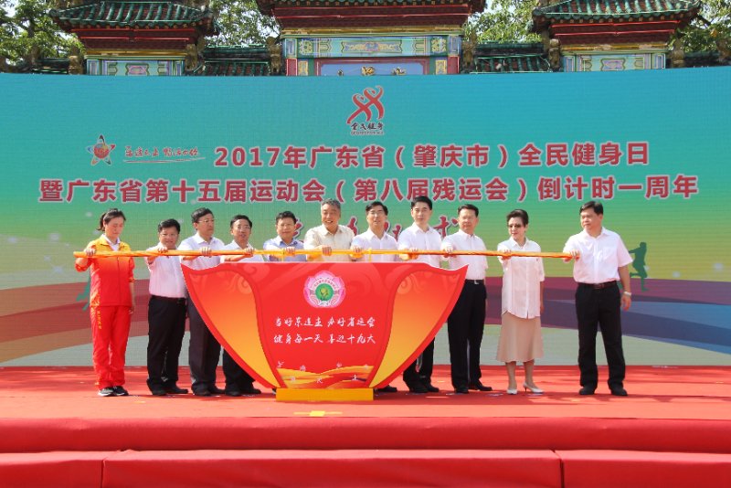 广东省第十五届运动会进入一周年倒计时　会徽、主题口号揭晓