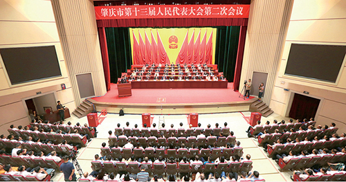 市十三届人大二次会议举行 范中杰依法当选市长