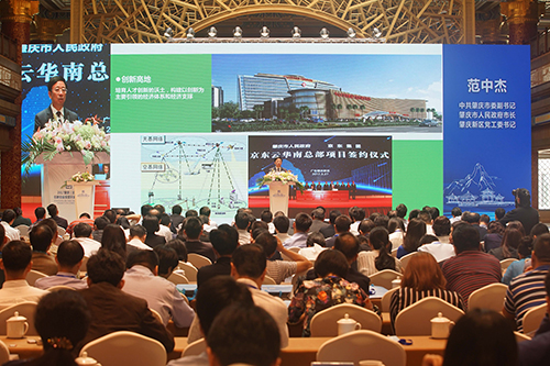 我市在北京举行创新创业投资环境推介会借力京津冀加快枢纽门户城市建设